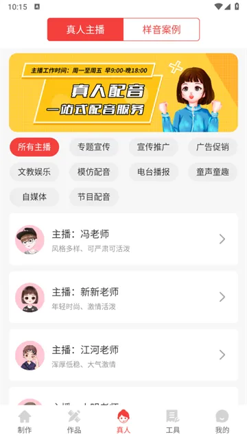 ��������ת����