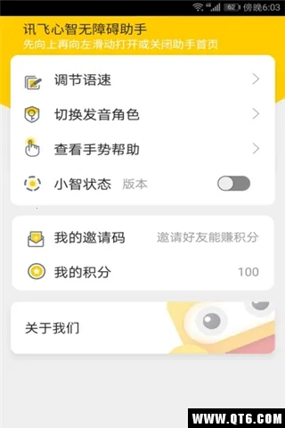 Ѷ���������ϰ�����2026���°汾