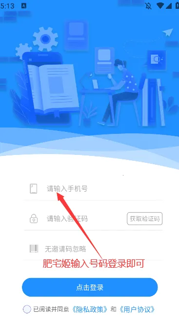 臻硕医考 臻硕医考