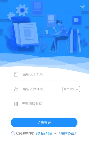 臻硕医考 臻硕医考