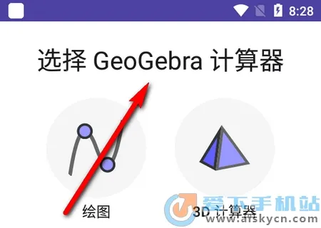GeoGebra��ѧ2026�ٷ����°汾