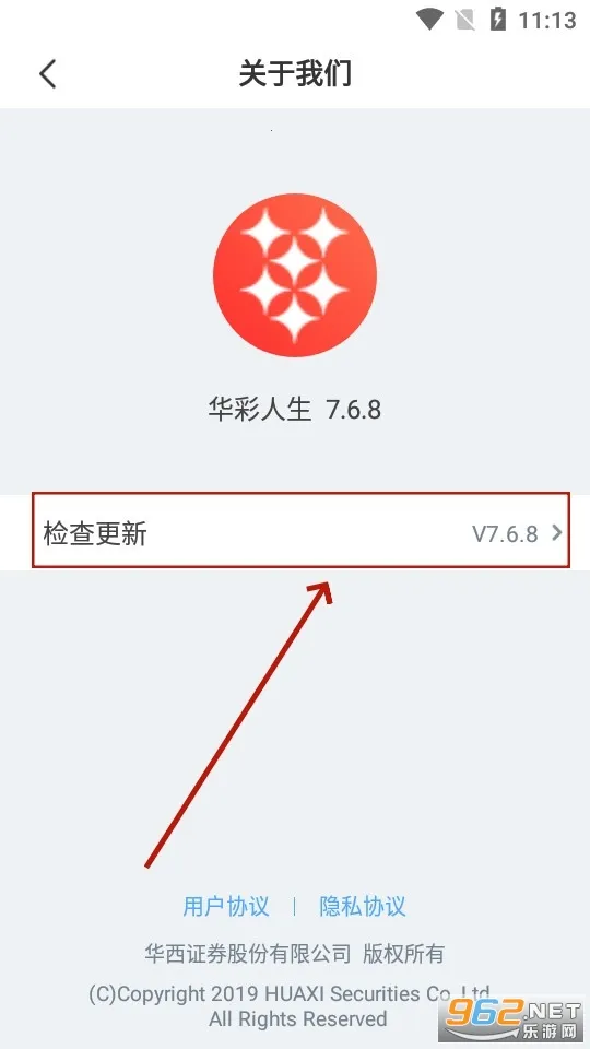 华彩人生2026最新版本 华彩人生2026最新版本
