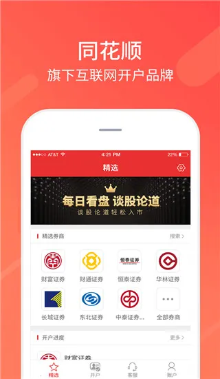 ͬ��˳��Ʊ����