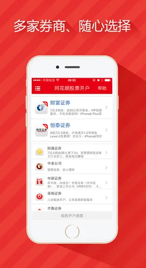 ͬ��˳��Ʊ����