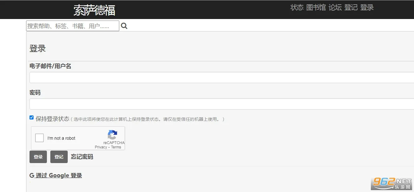 废文网sosadfun2026最新版本 废文网sosadfun2026最新版本
