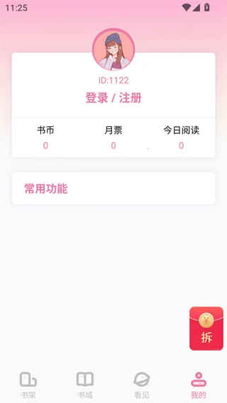 废文网sosadfun2026最新版本 废文网sosadfun2026最新版本