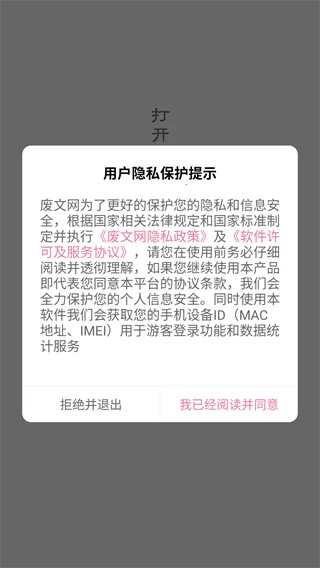 废文网sosadfun2026最新版本 废文网sosadfun2026最新版本