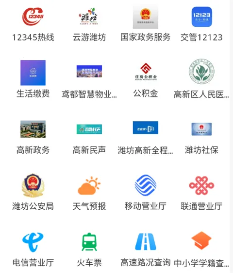 Ϋ�����°�׿���ֻ���