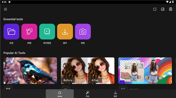 Photo Studio PRO2026�ٷ�����