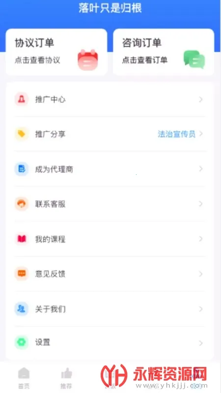 ������ʦ��׿���ֻ���