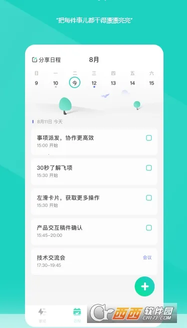 ����2026�ٷ�����