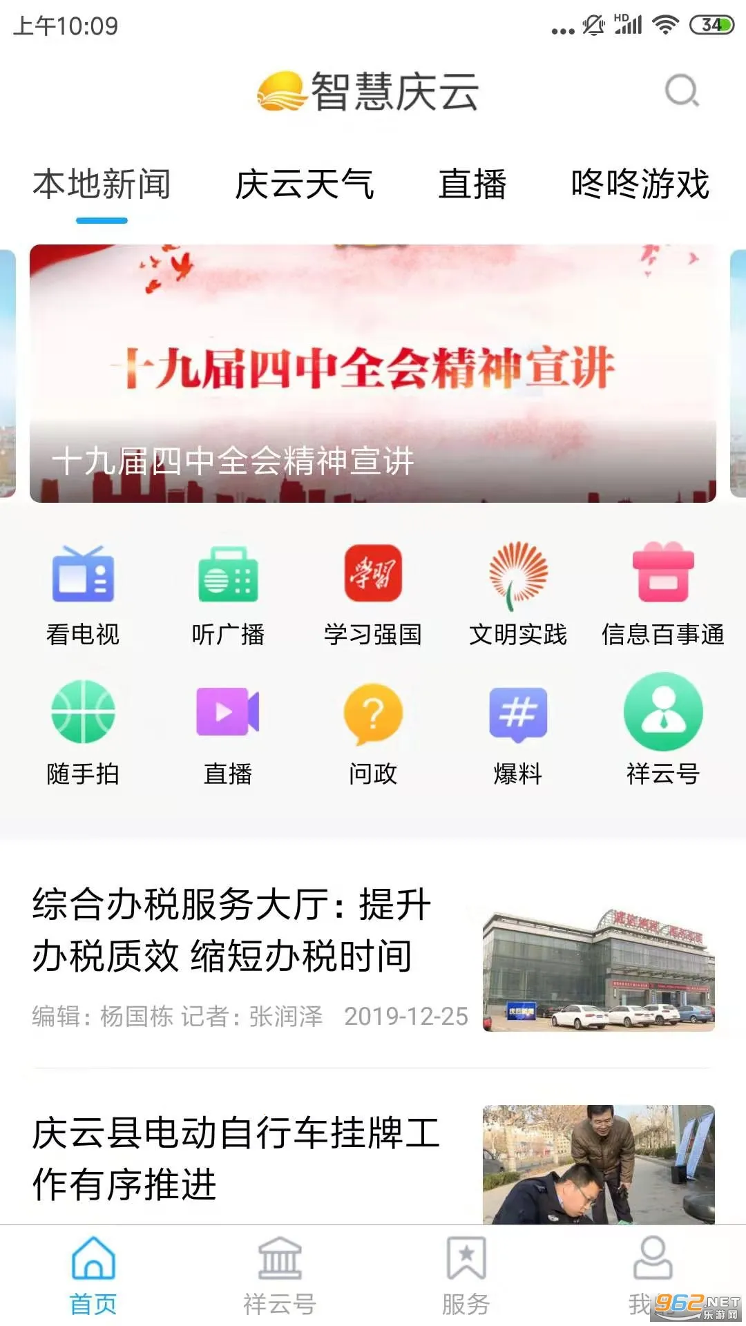 �ǻ����������ֻ���