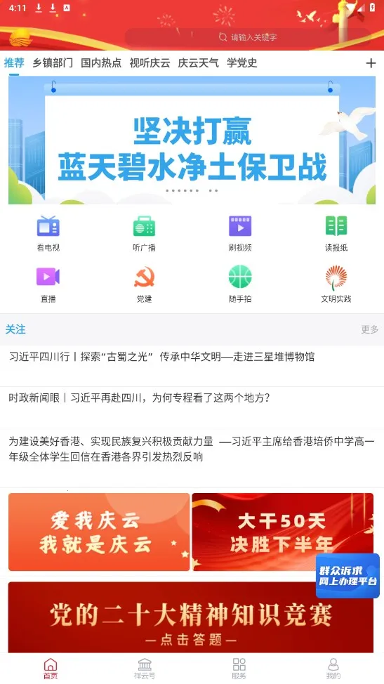 �ǻ����������ֻ���