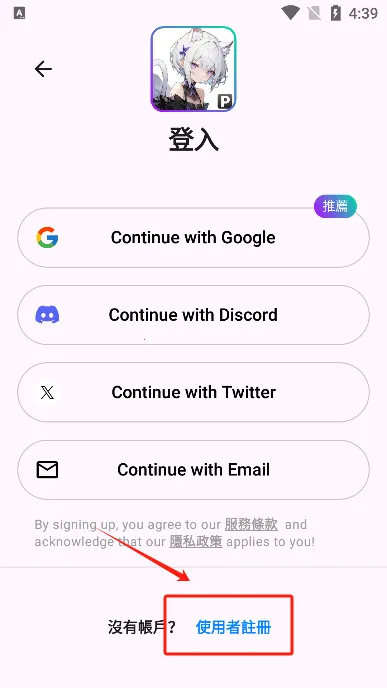 PixAI��׿���ֻ���