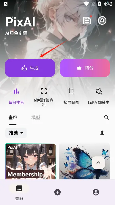 PixAI��׿���ֻ���