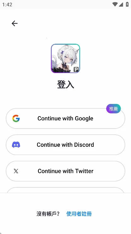 PixAI��׿���ֻ���