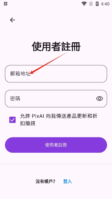 PixAI��׿���ֻ���