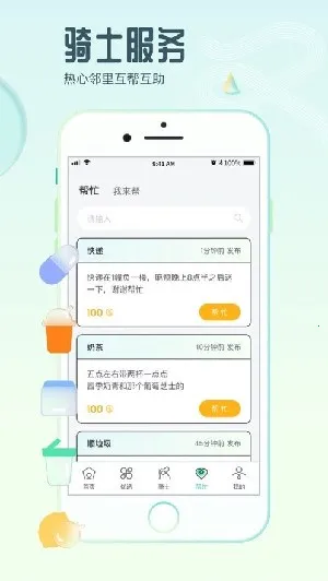 ��ʿ����2026�ٷ����°汾