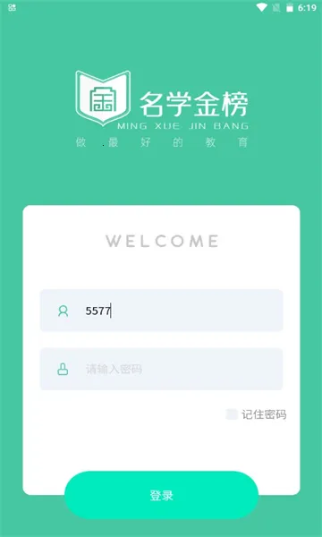 ��ѧ���2026���°汾