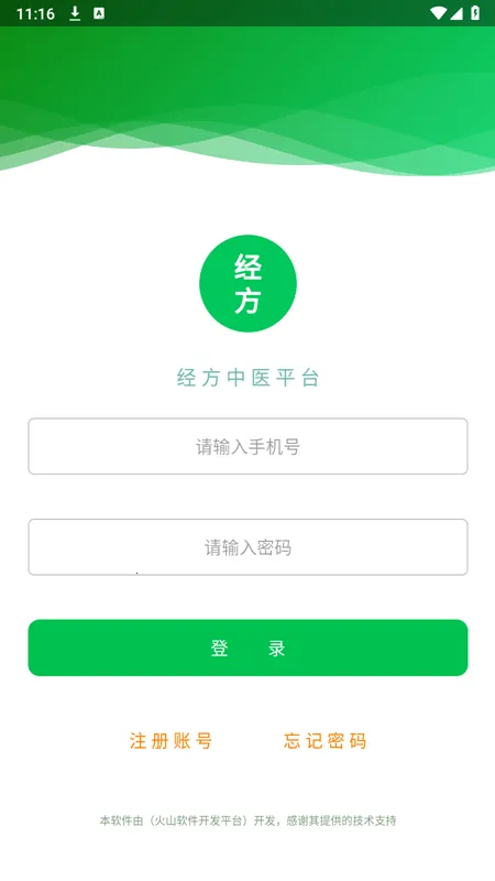 ������ҽ