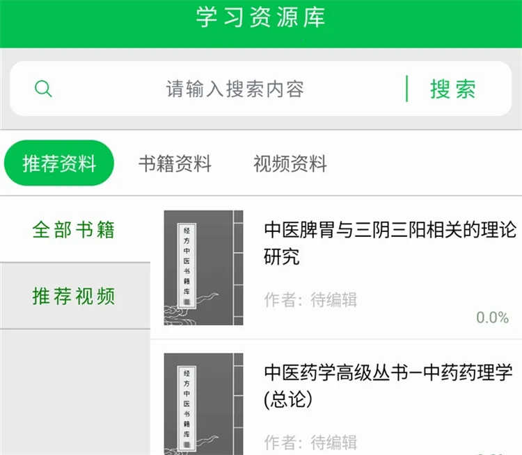 ������ҽ