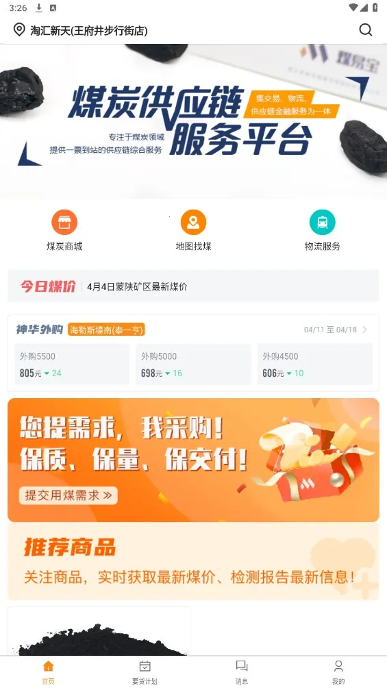 ú�ױ�2026�ٷ�����