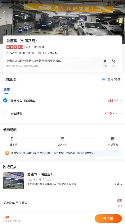 ʢ�󳵹ܼ�2026�ٷ����°汾