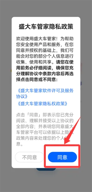 ʢ�󳵹ܼ�2026�ٷ����°汾