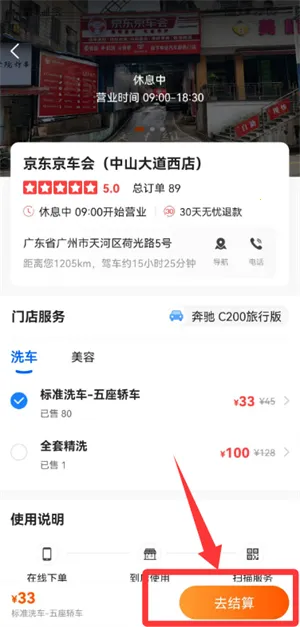 ʢ�󳵹ܼ�2026�ٷ����°汾