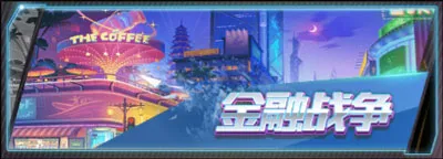 谁是首富 谁是首富