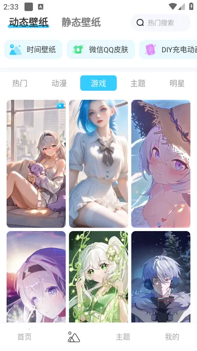 万能主题组件 万能主题组件