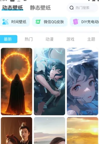 万能主题组件 万能主题组件