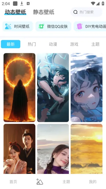 万能主题组件 万能主题组件