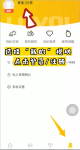 智能雷沃收割机 智能雷沃收割机