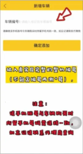 智能雷沃收割机 智能雷沃收割机