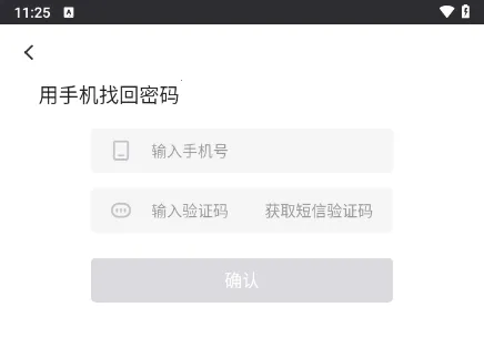 小嗨跑腿最新手机版 小嗨跑腿最新手机版