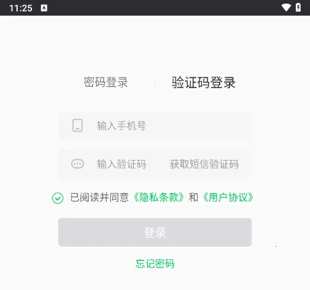 小嗨跑腿最新手机版 小嗨跑腿最新手机版
