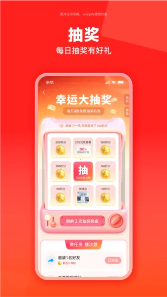 云梦泽好客 云梦泽好客