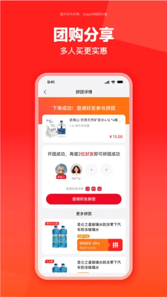 云梦泽好客 云梦泽好客