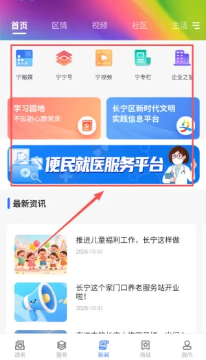 �Ϻ�����2026�ٷ����°汾