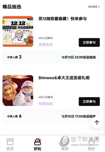 �����2026���°汾