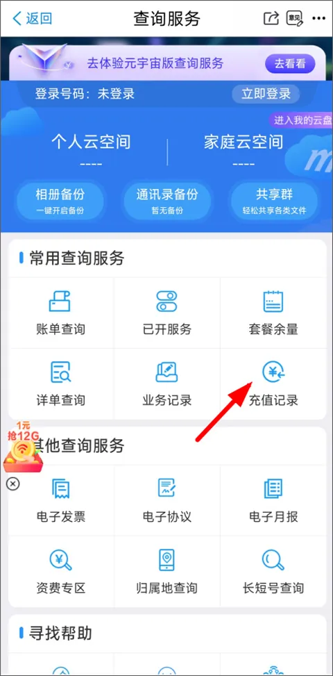 �й��ƶ�����