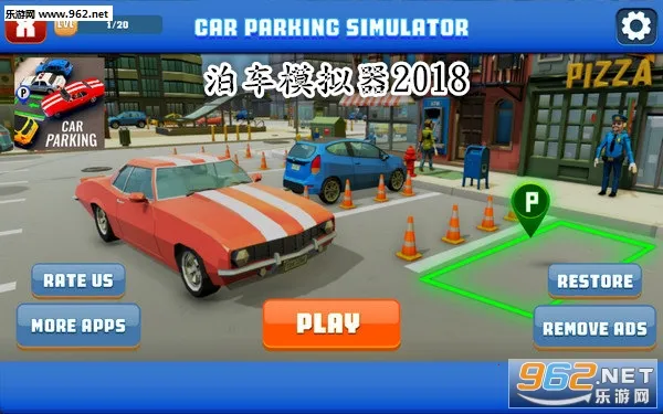 泊车模拟器 泊车模拟器