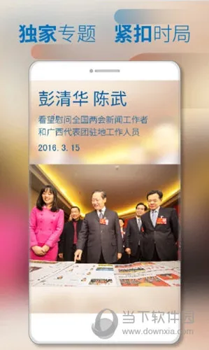 �����ձ�