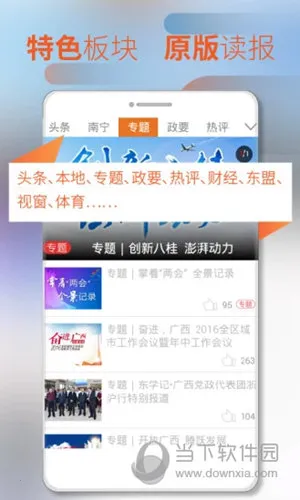 �����ձ�