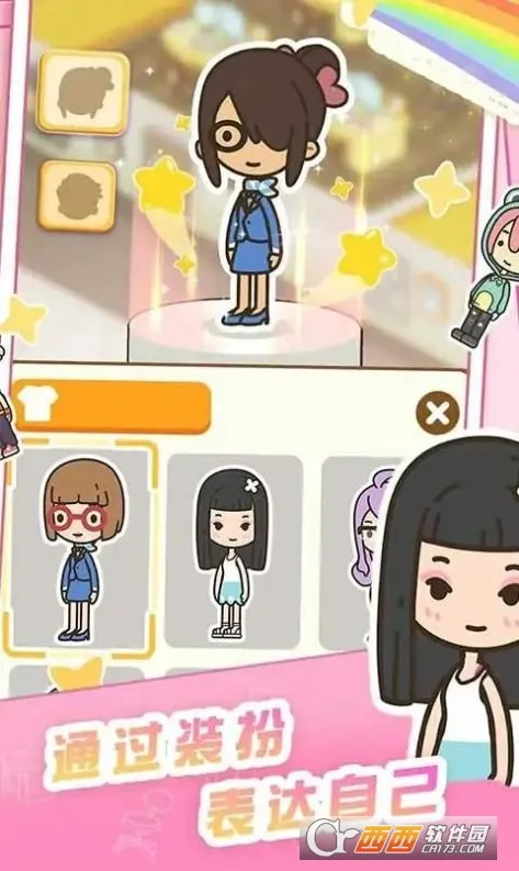 买下一栋楼2026官方最新版本 买下一栋楼2026官方最新版本