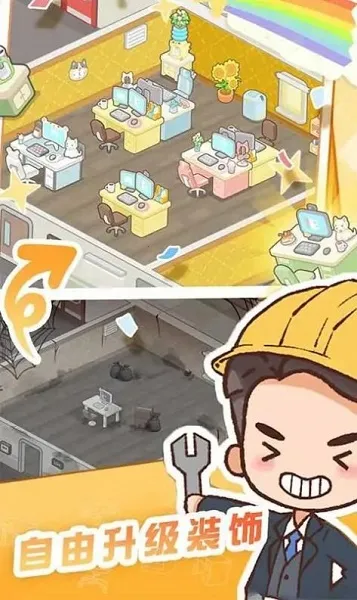 买下一栋楼2026官方最新版本 买下一栋楼2026官方最新版本