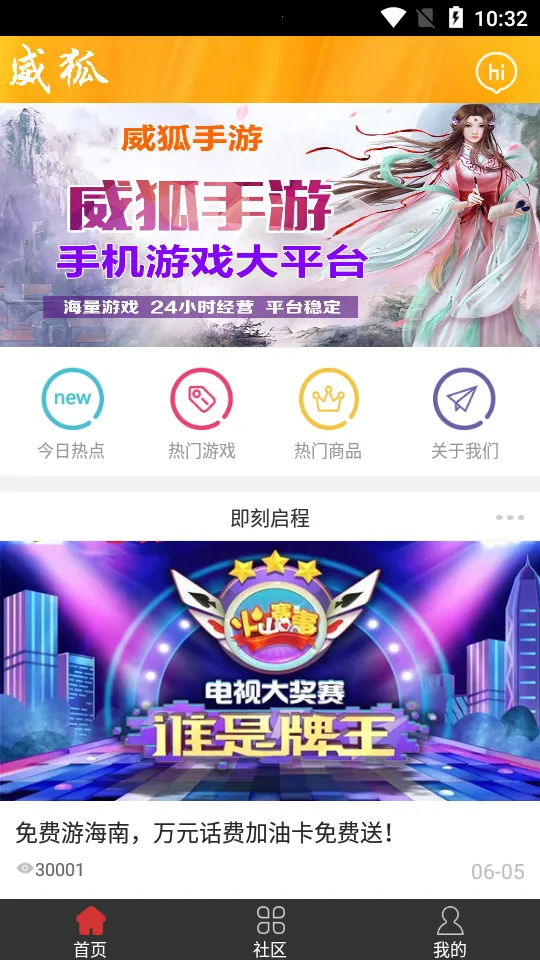 ��������2026�ٷ����°汾