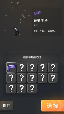 最后60秒 最后60秒