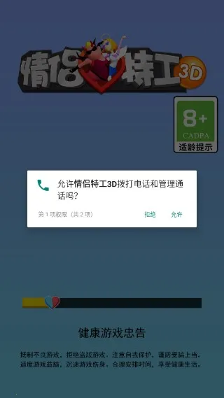 �����ع�3D�����ֻ���